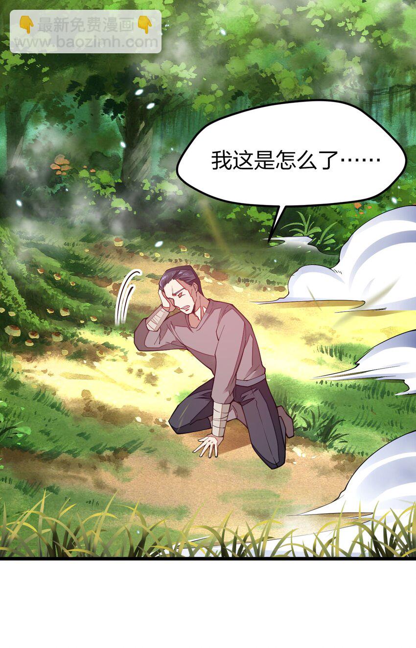 013 剑神暴走2
