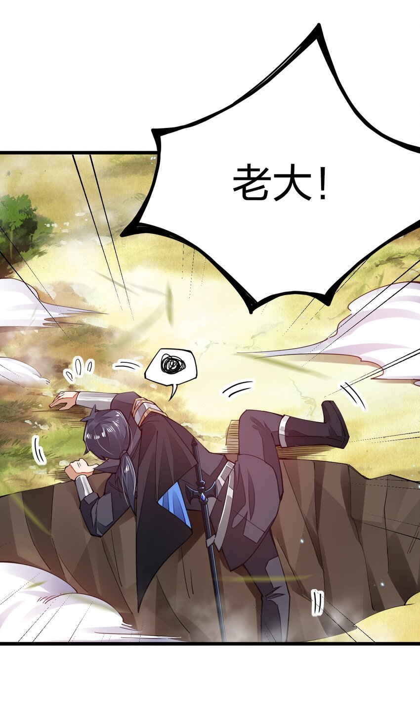 013 剑神暴走22