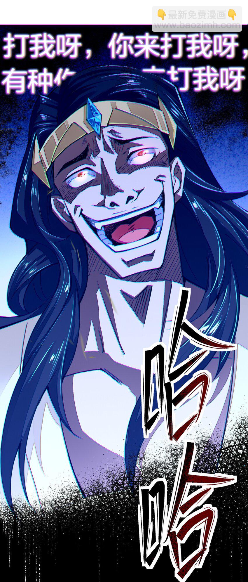 013 剑神暴走27