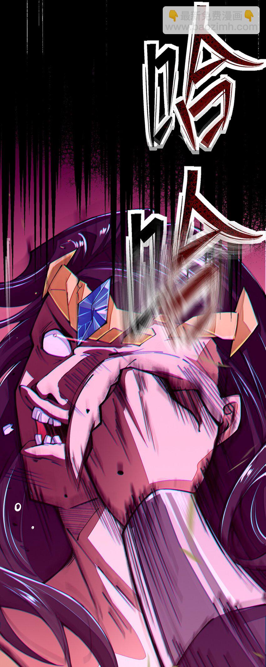 013 剑神暴走28
