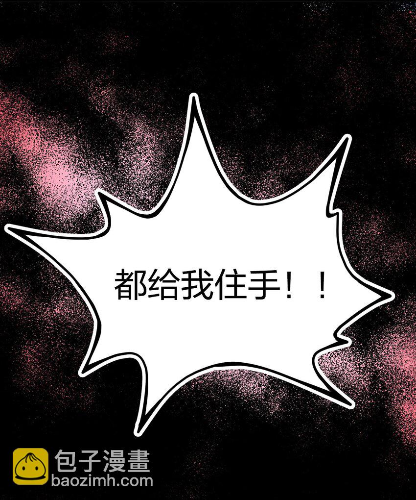 013 剑神暴走37