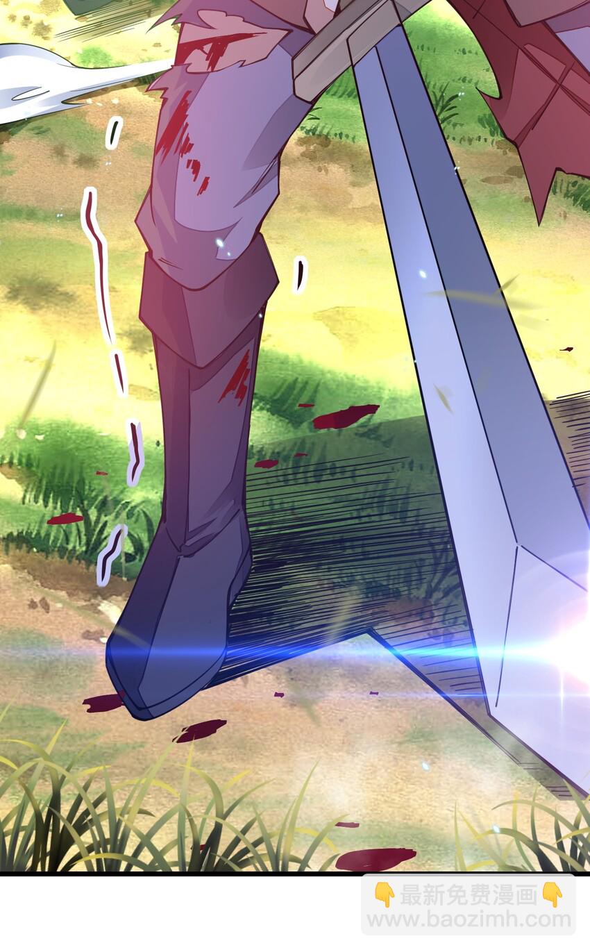 013 剑神暴走4