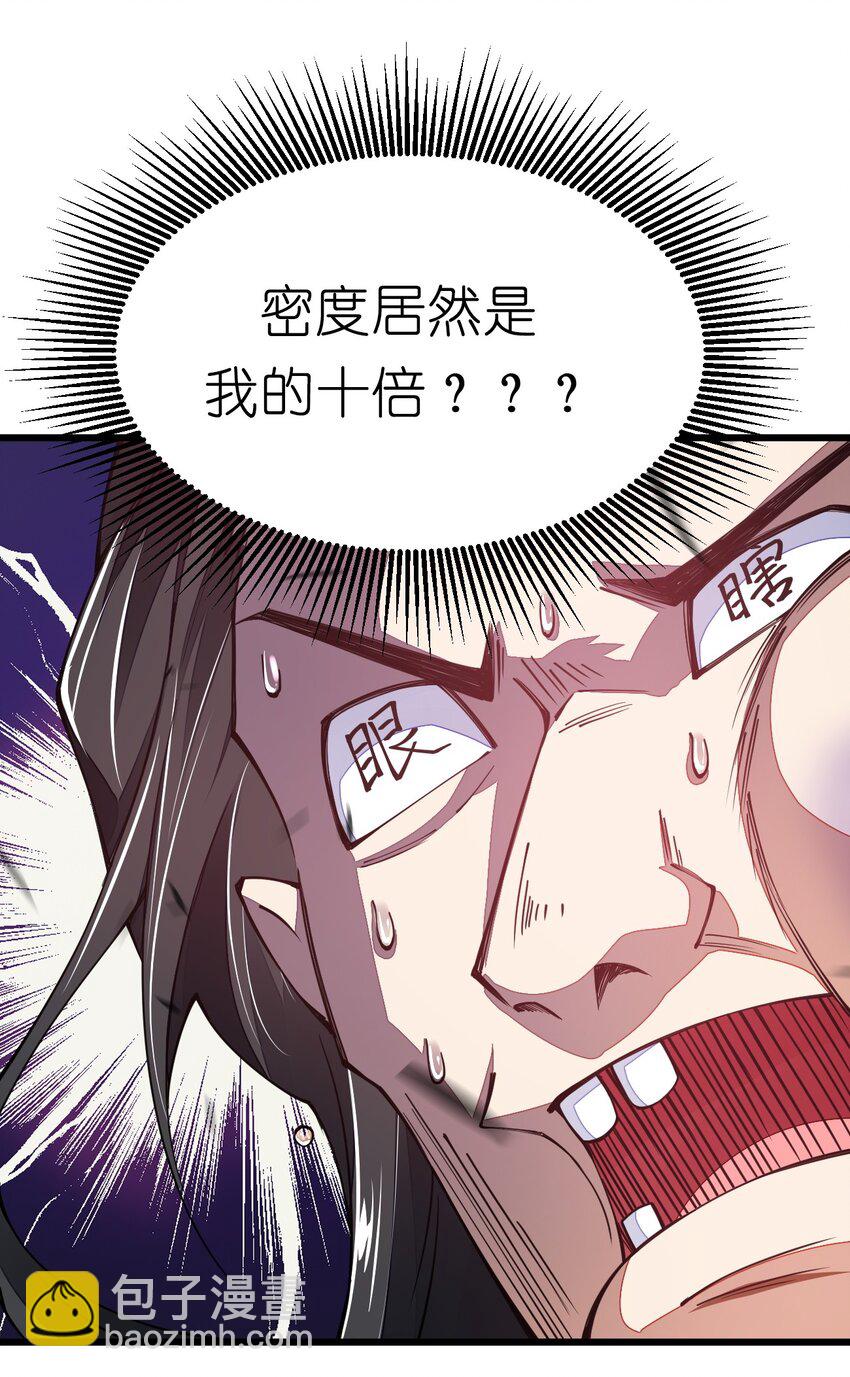 013 剑神暴走45