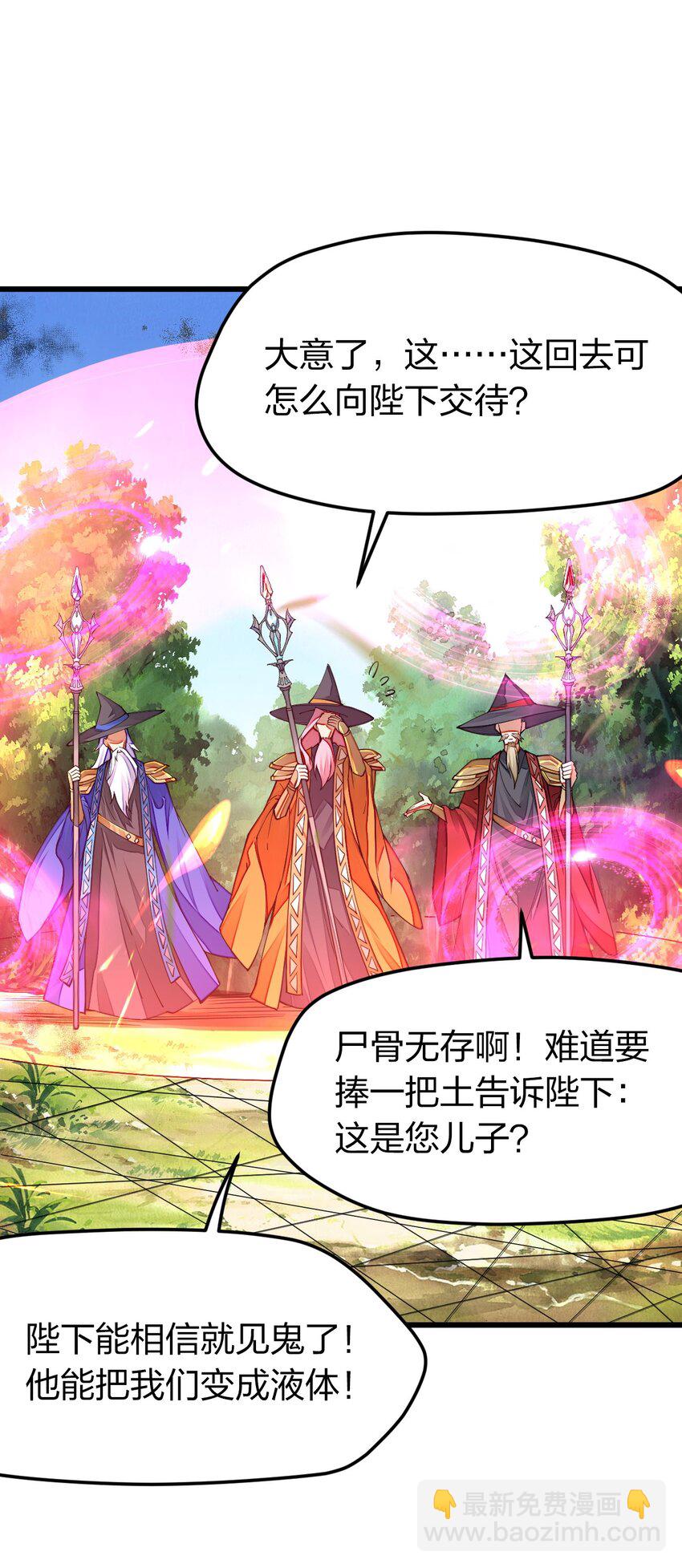013 剑神暴走60