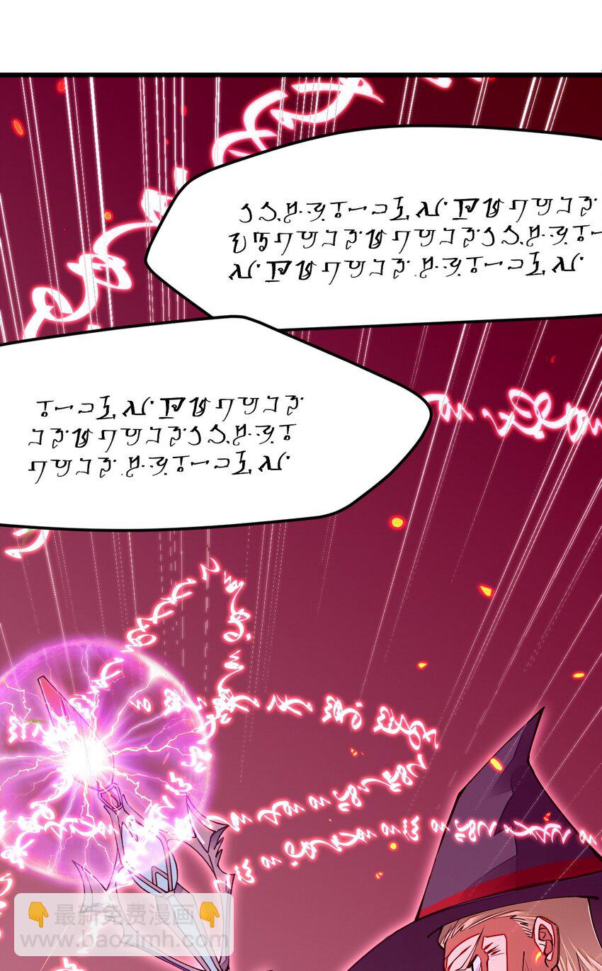 013 剑神暴走62
