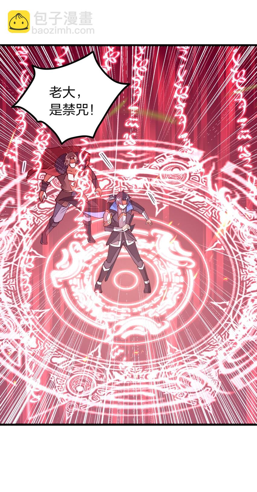 013 剑神暴走65
