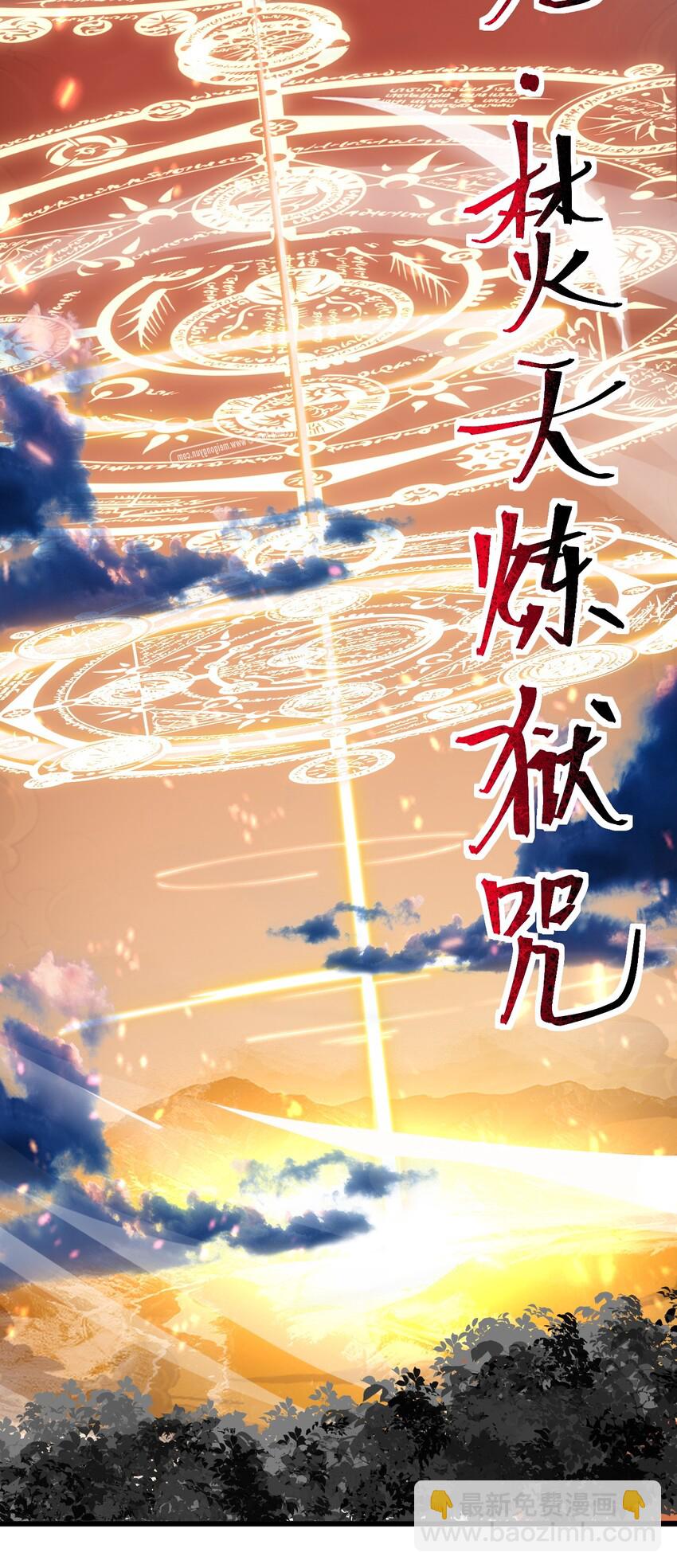 013 剑神暴走68