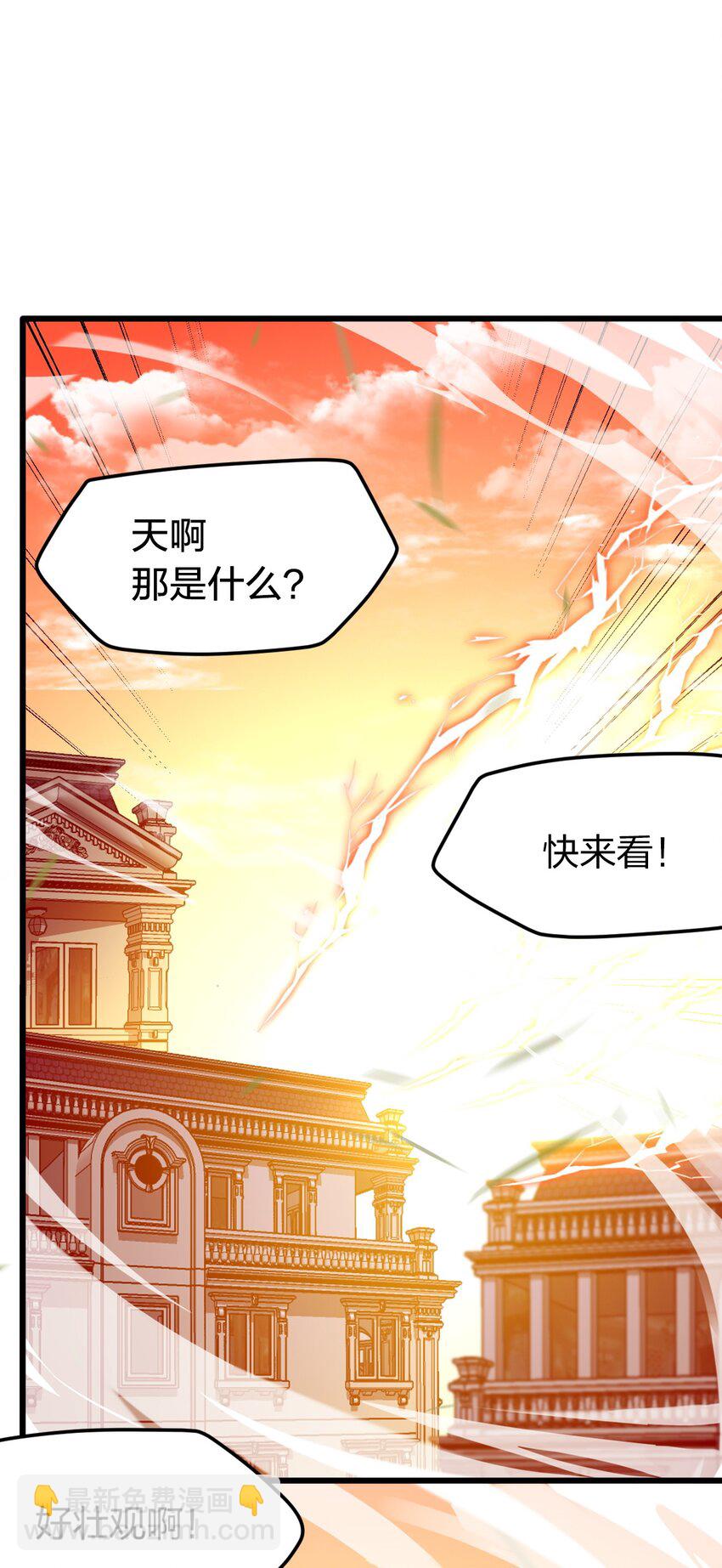 013 剑神暴走75