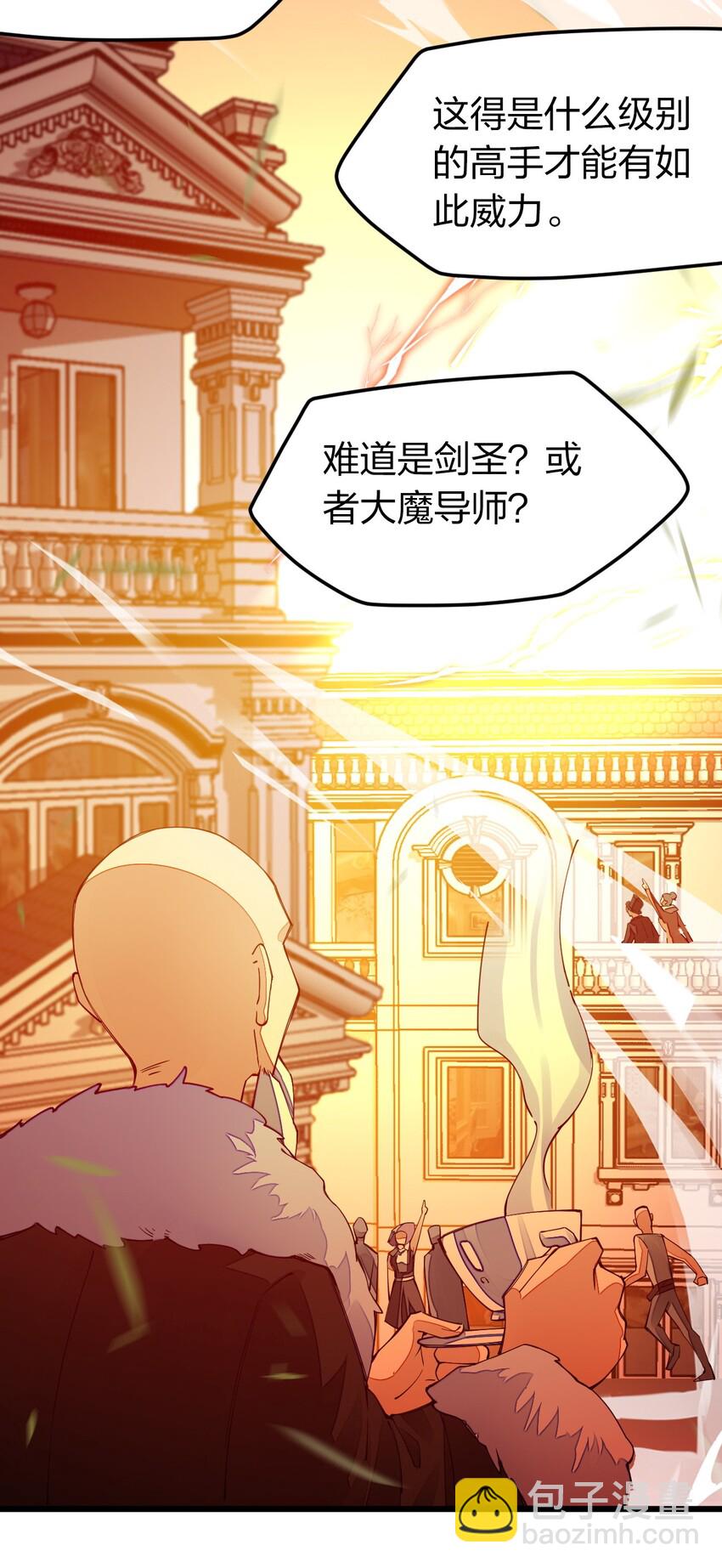 013 剑神暴走76