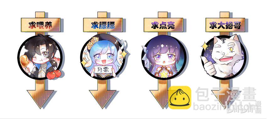 013 剑神暴走78