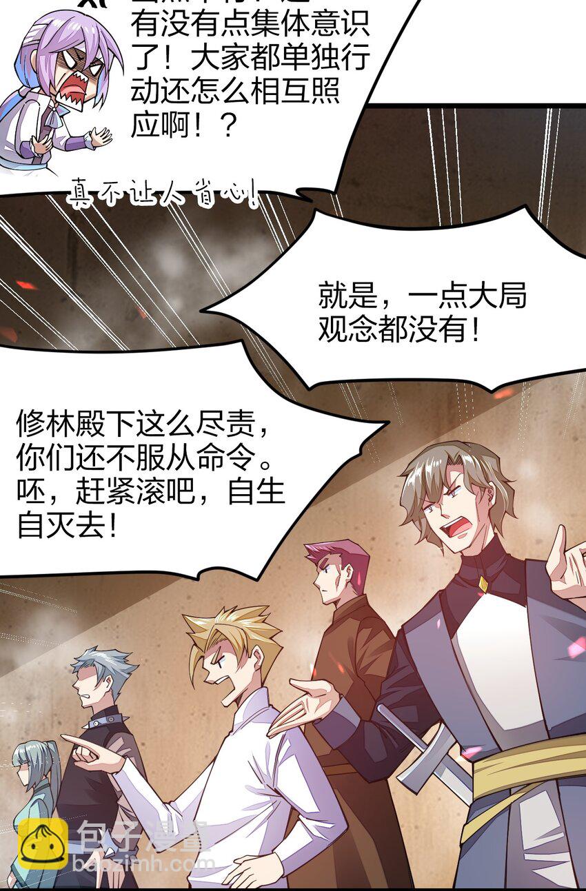 024 都是高手啊43