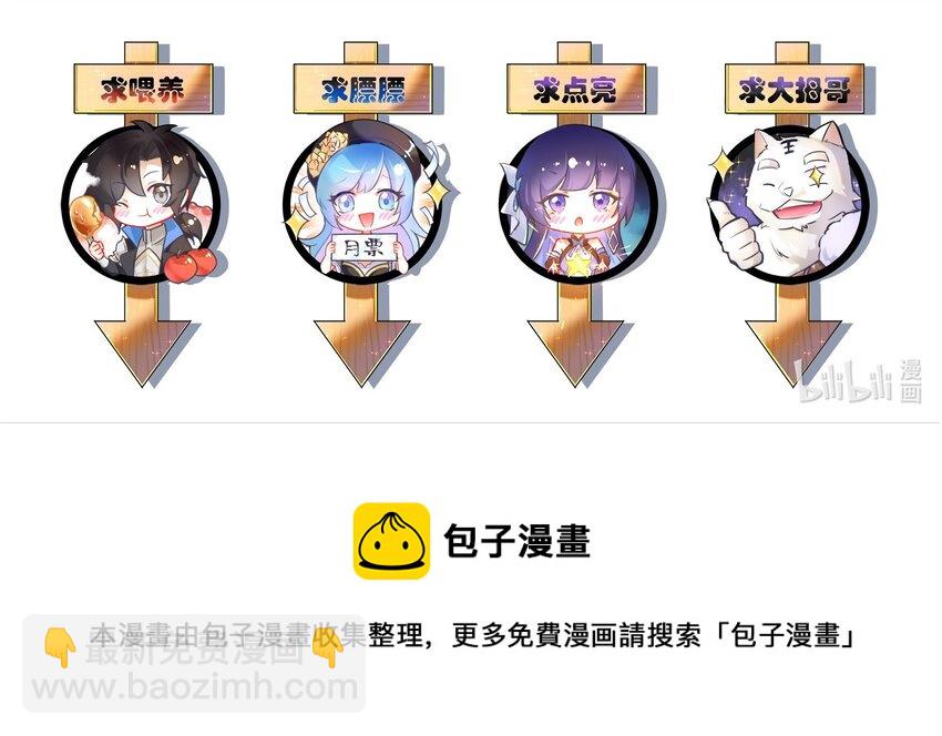 024 都是高手啊76