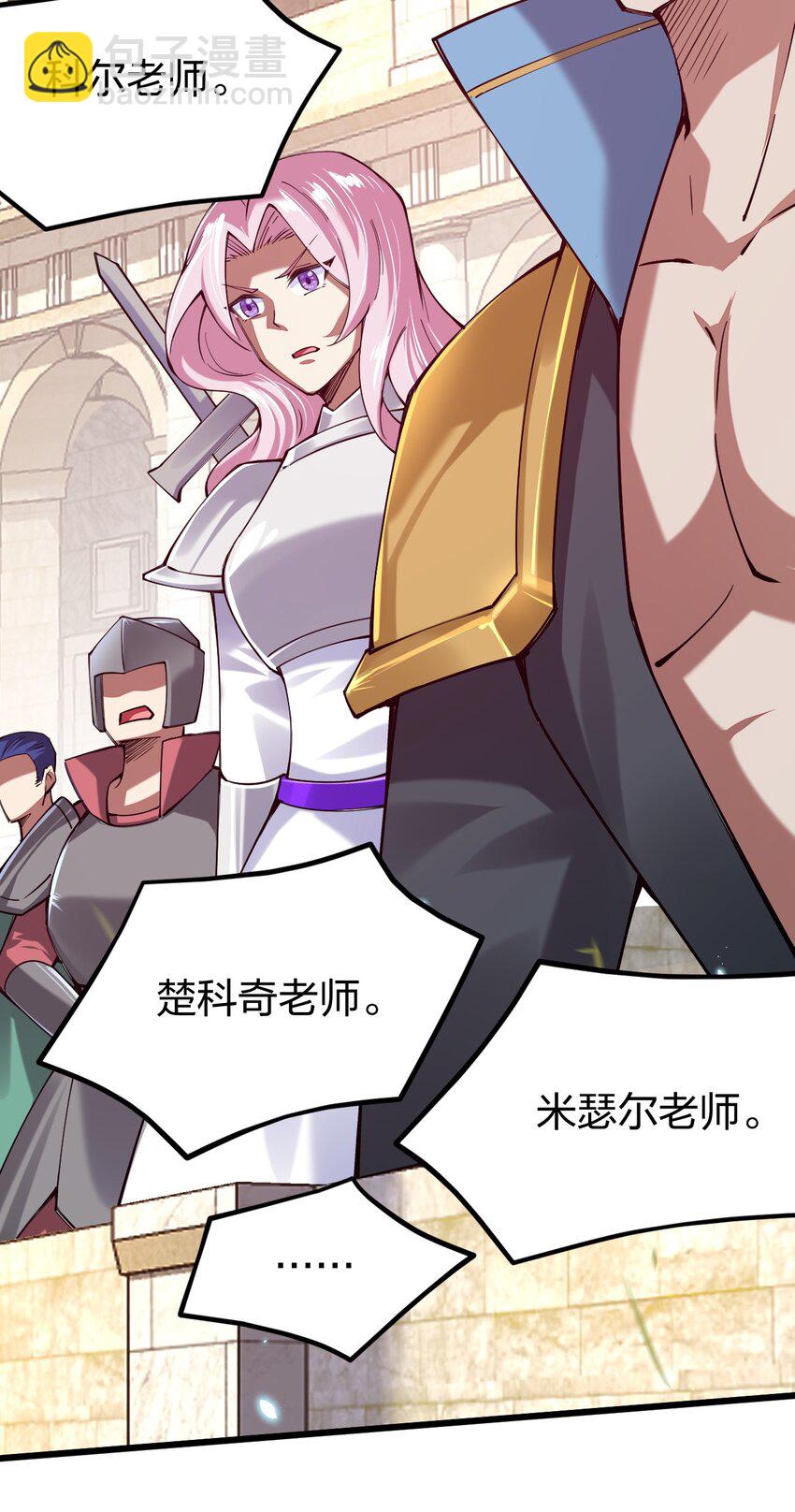 036 挑战全场主考官11