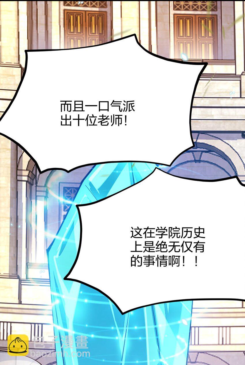 036 挑战全场主考官13