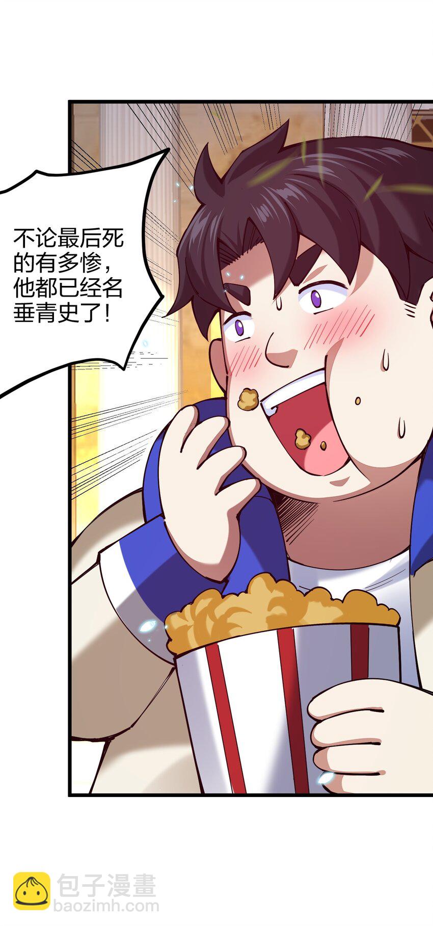 036 挑战全场主考官15