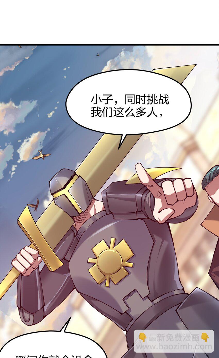 036 挑战全场主考官16