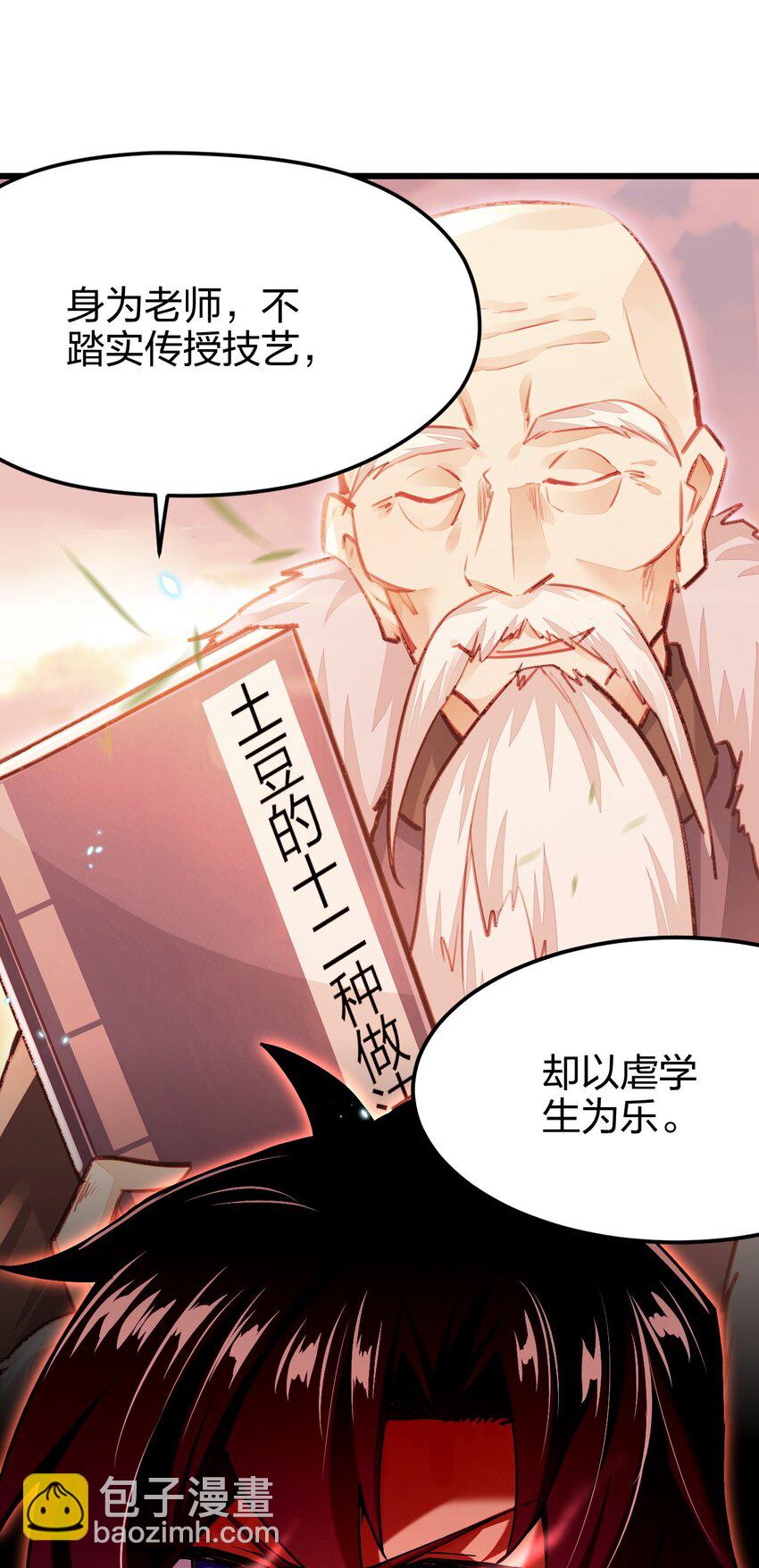 036 挑战全场主考官24