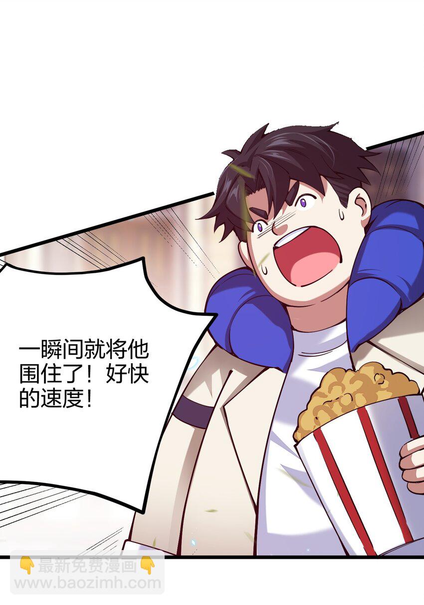 036 挑战全场主考官29