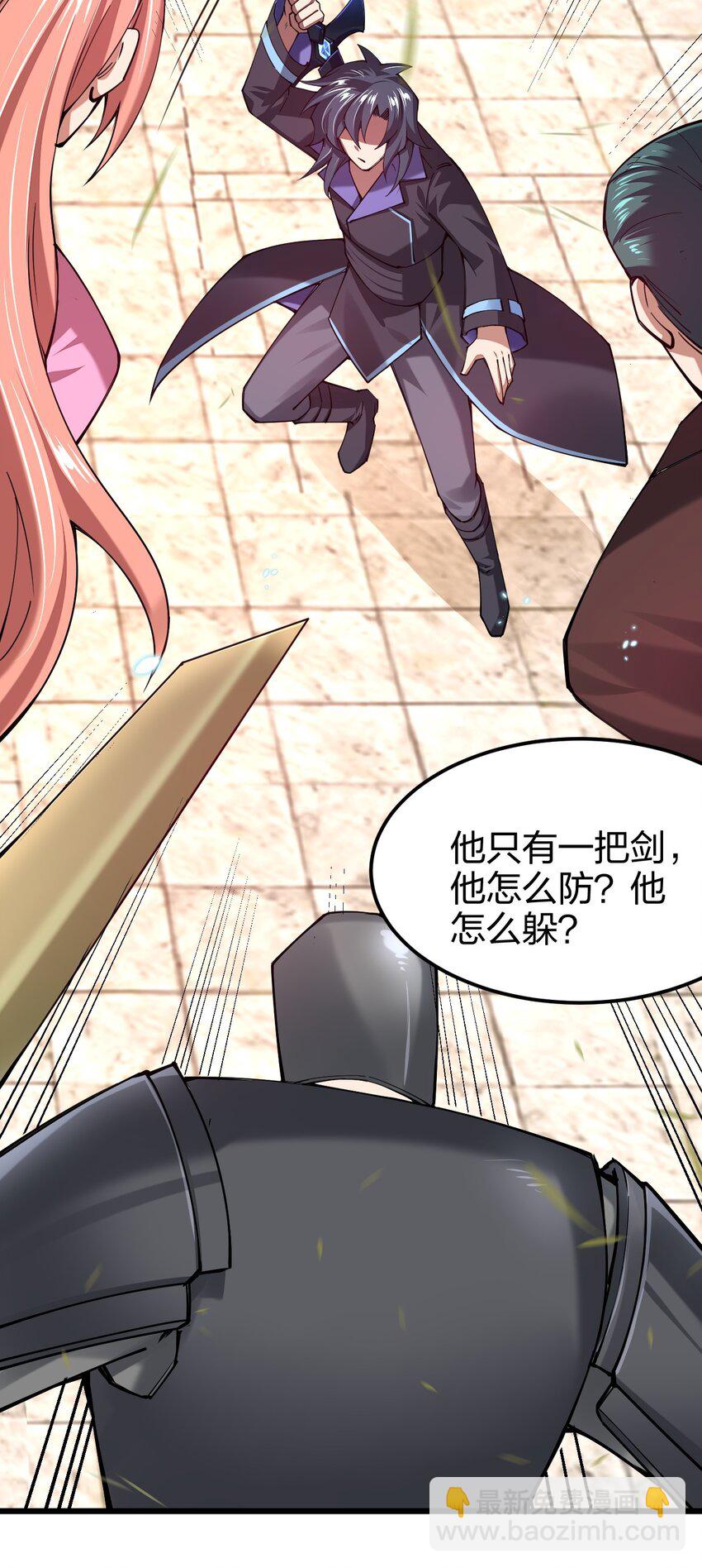 036 挑战全场主考官32
