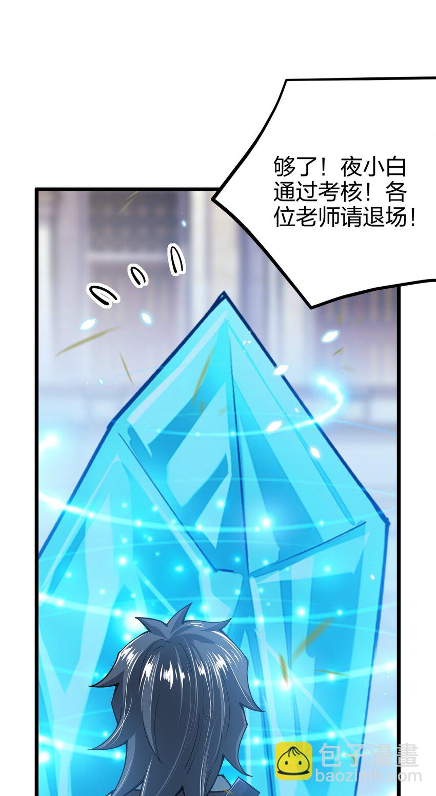036 挑战全场主考官44