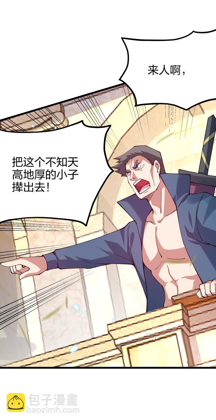 036 挑战全场主考官5