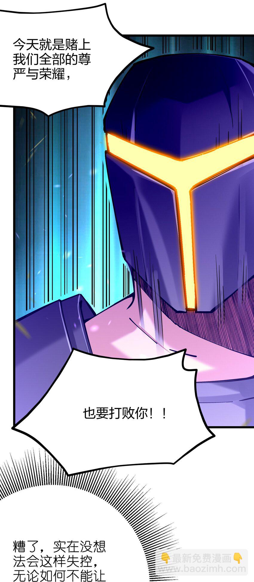036 挑战全场主考官51