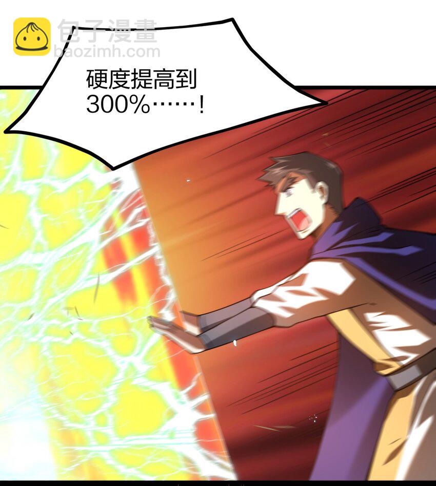 036 挑战全场主考官65