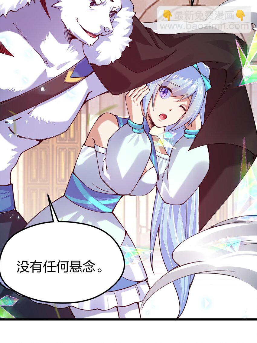 036 挑战全场主考官73