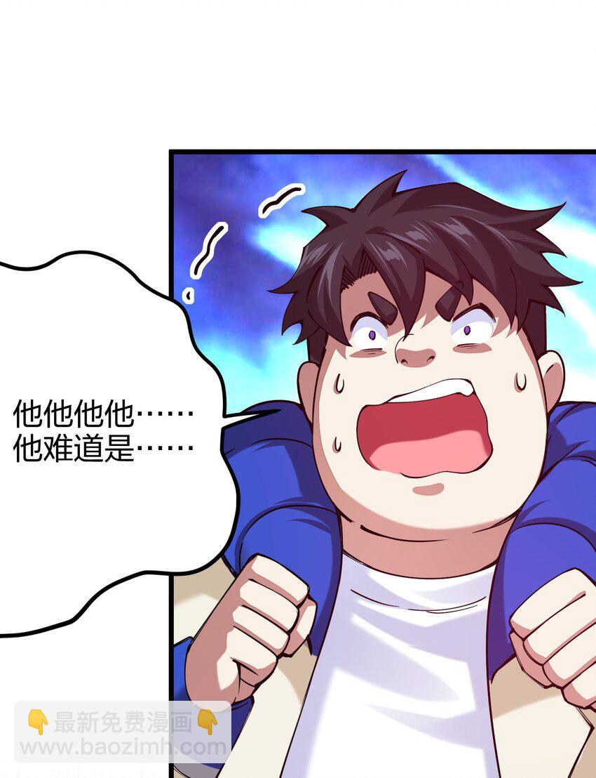 036 挑战全场主考官74