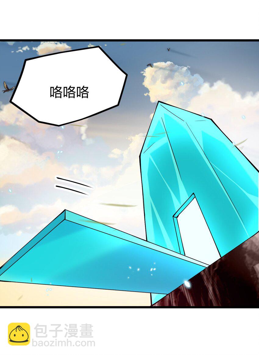 036 挑战全场主考官79