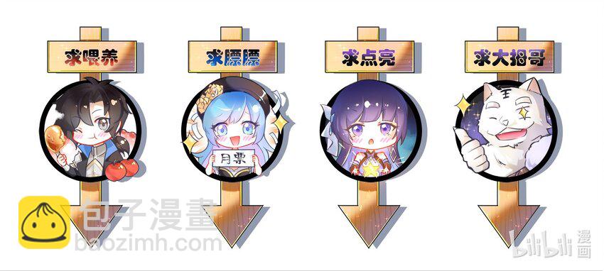 036 挑战全场主考官82