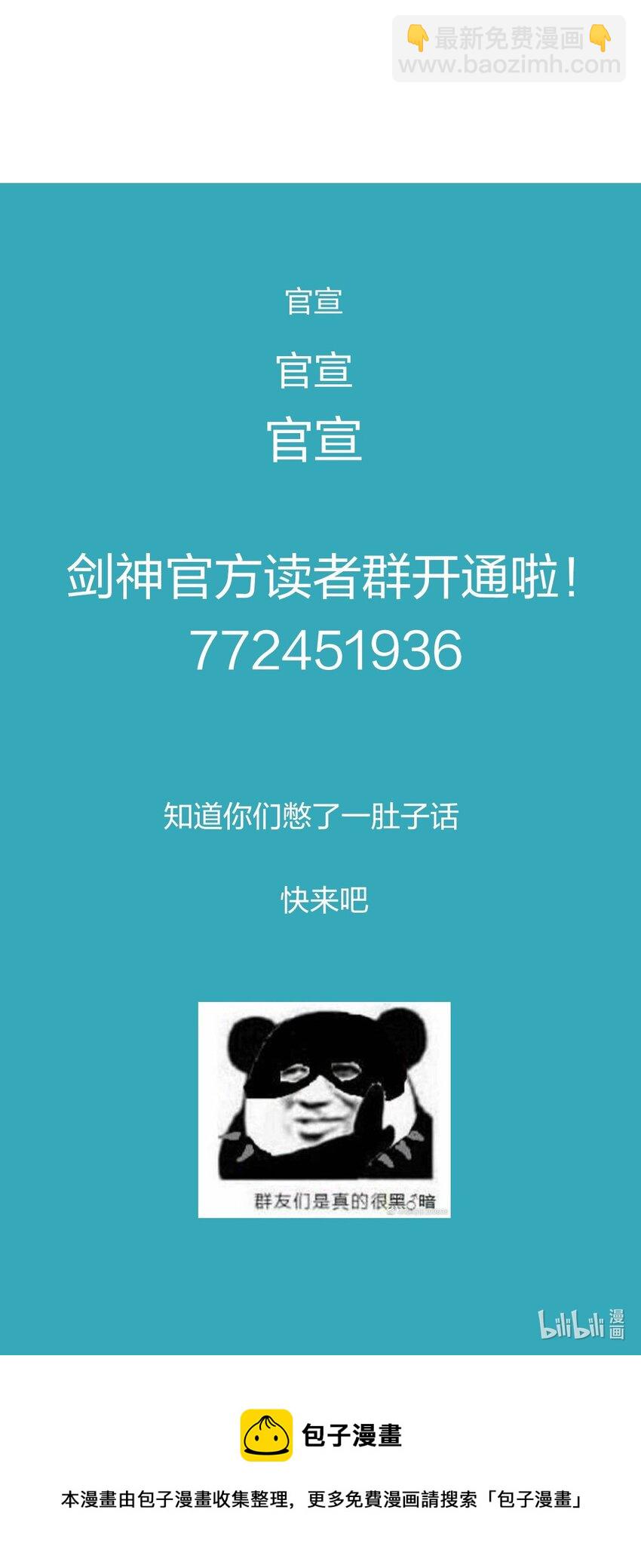 036 挑战全场主考官83