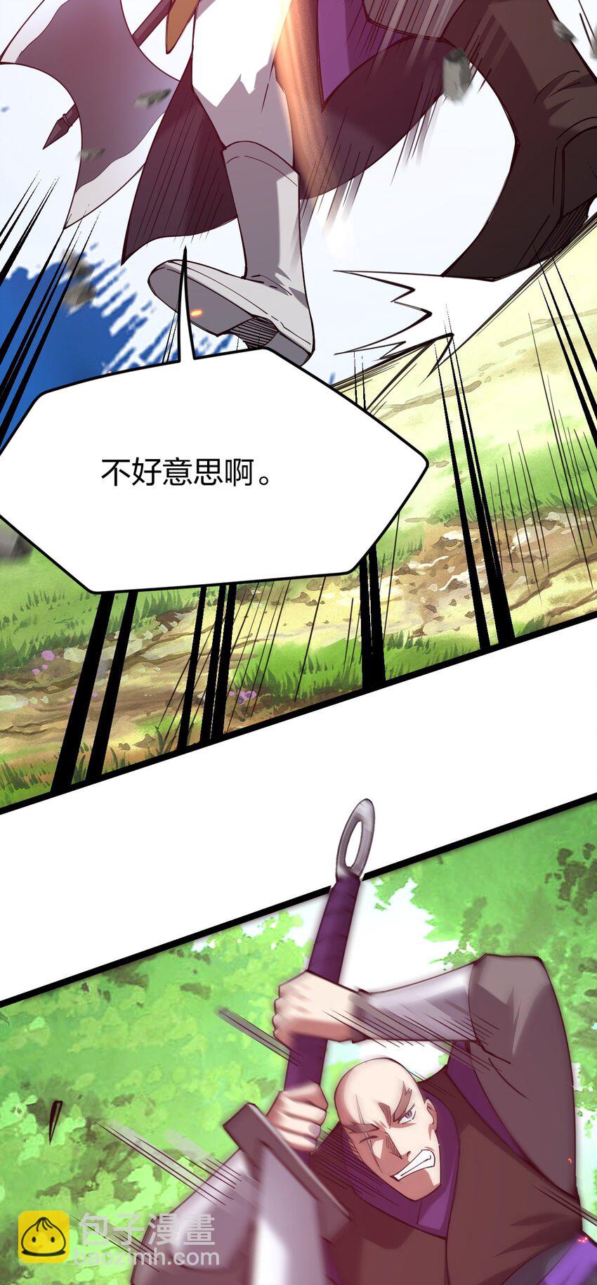 051 擅动者死哦11