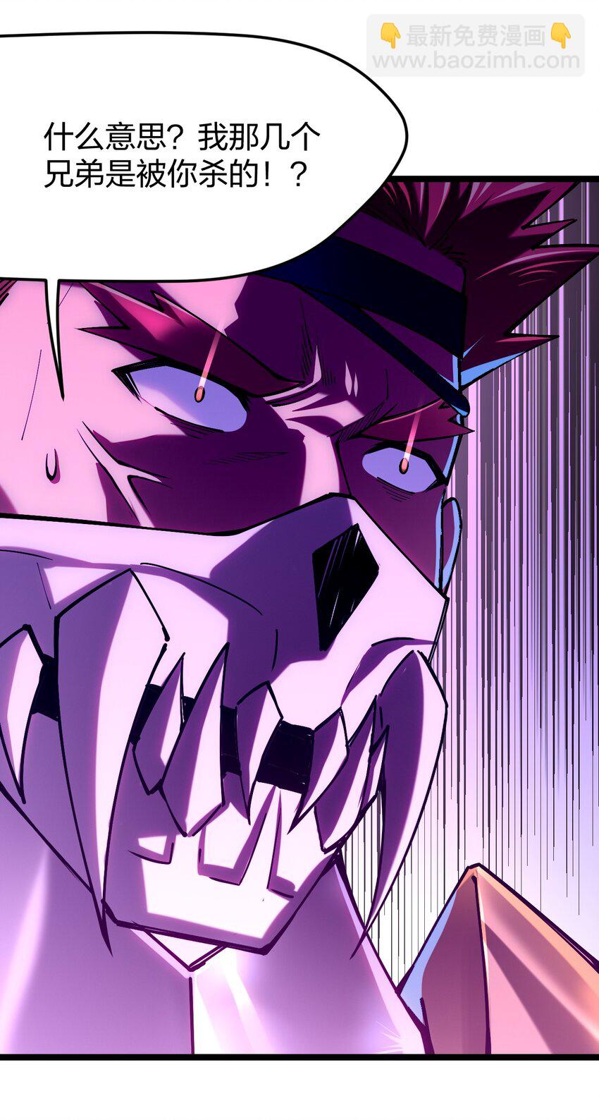 051 擅动者死哦17