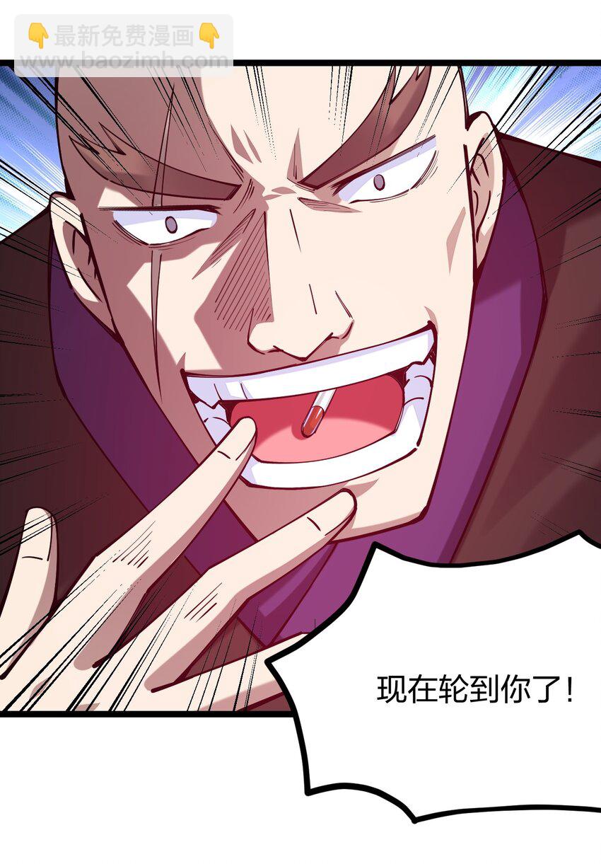 051 擅动者死哦18
