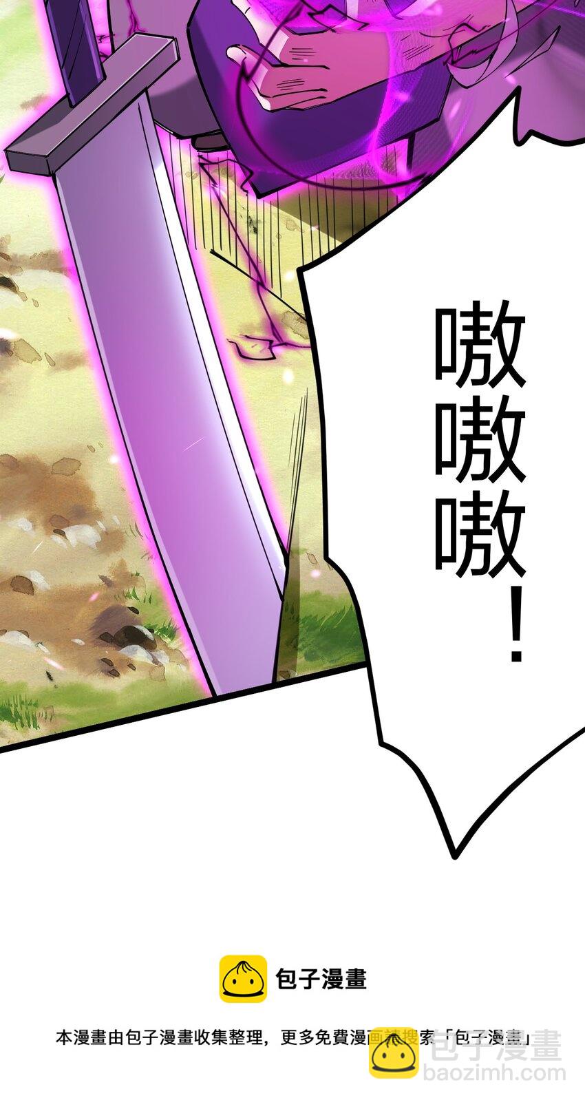 051 擅动者死哦20