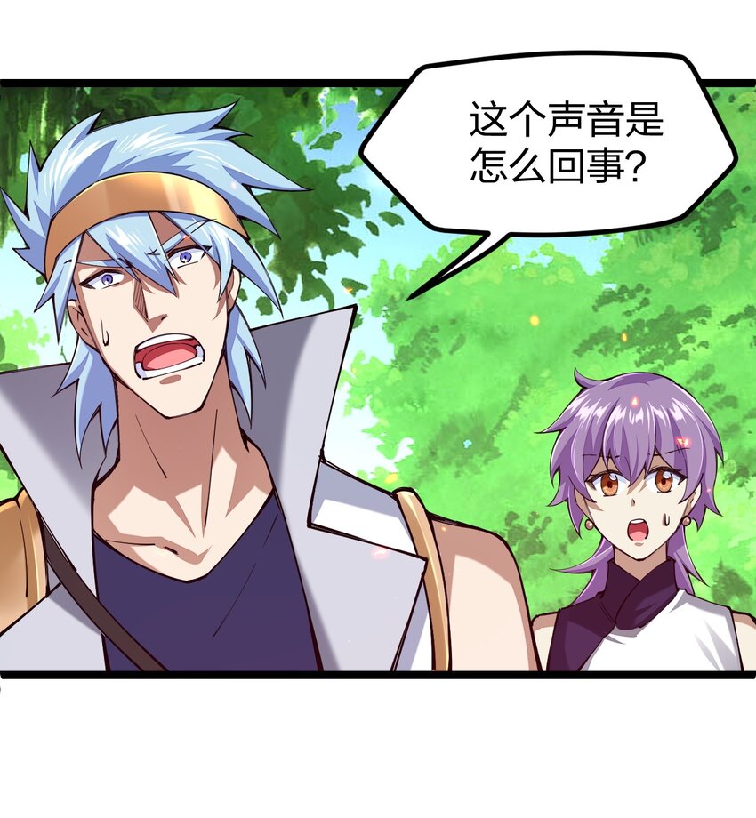 051 擅动者死哦31