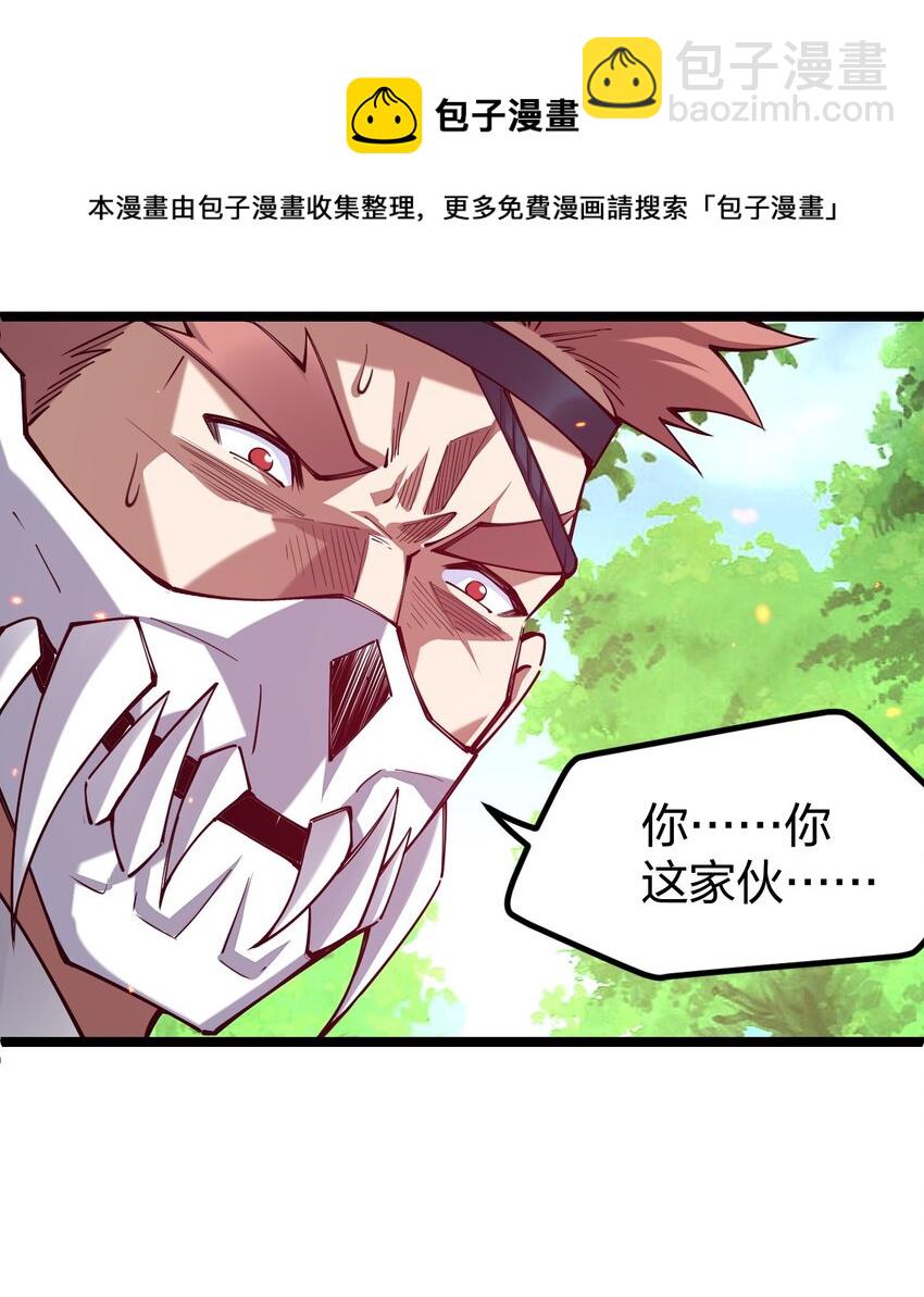 051 擅动者死哦32