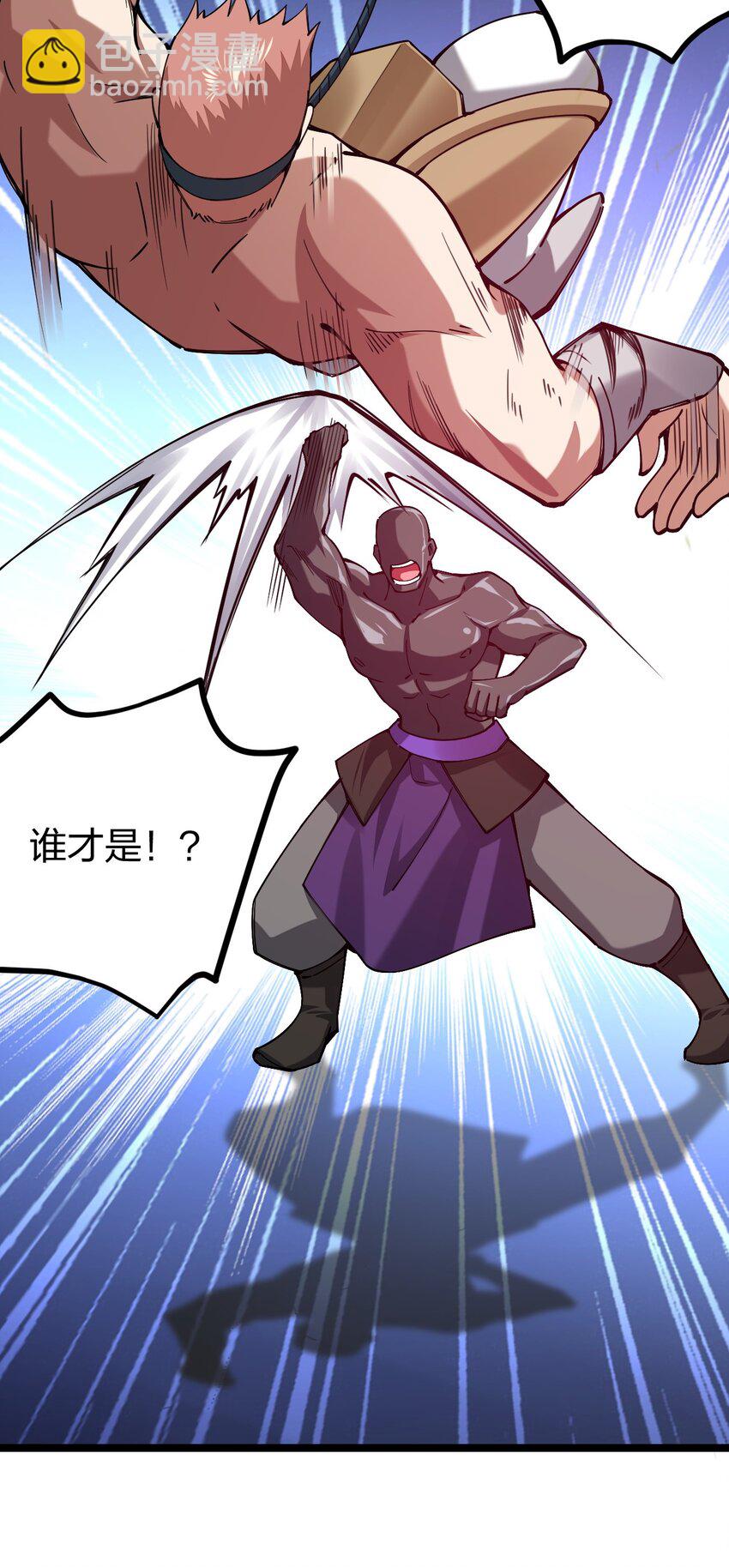 051 擅动者死哦54