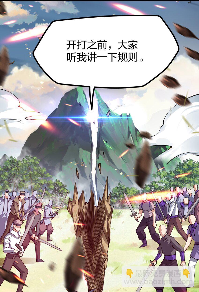 051 擅动者死哦59