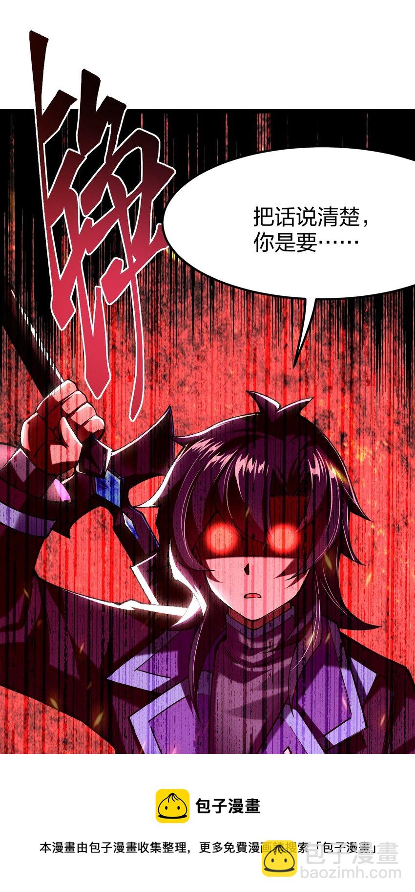 051 擅动者死哦72