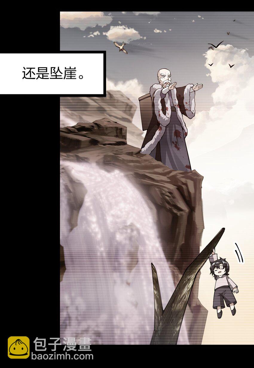 065 脚踏两条船是不可能的10