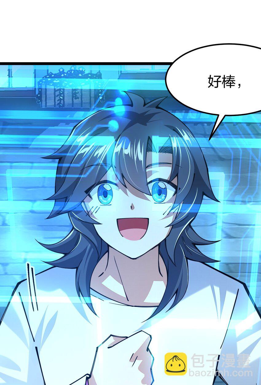 065 脚踏两条船是不可能的29