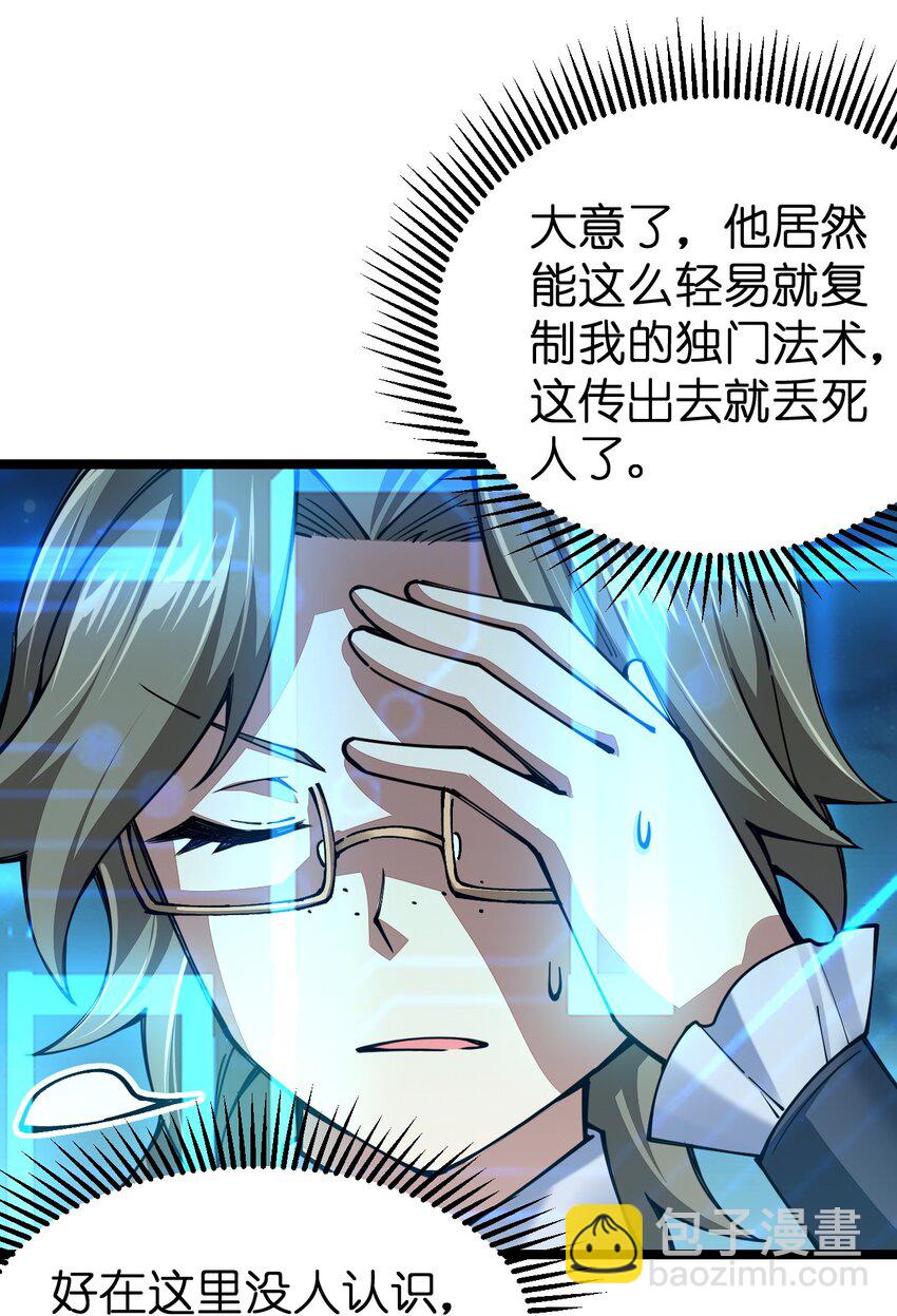 065 脚踏两条船是不可能的32