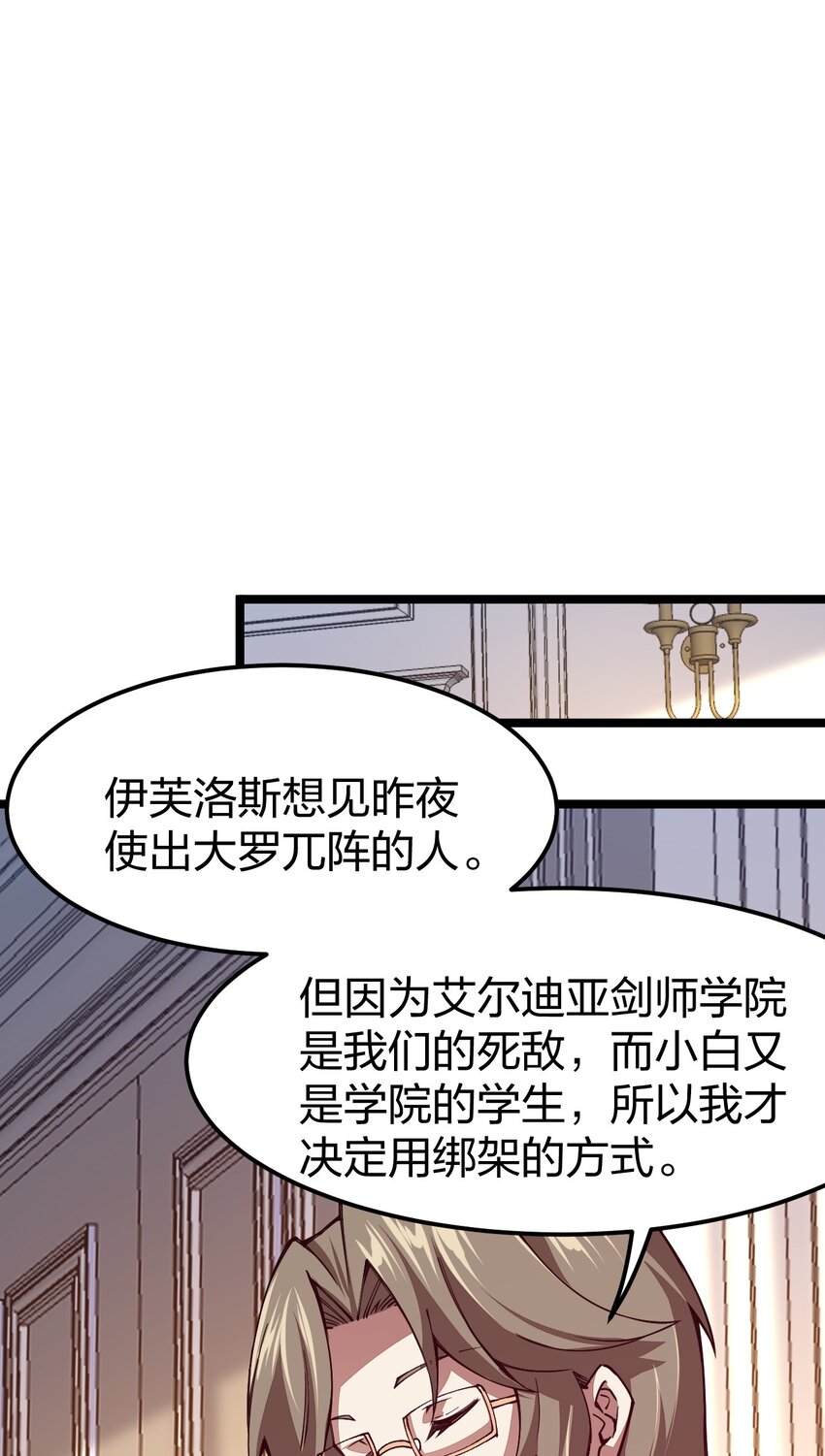 065 脚踏两条船是不可能的35