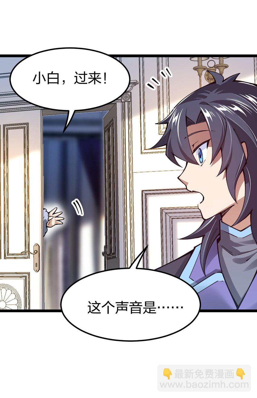 065 脚踏两条船是不可能的38