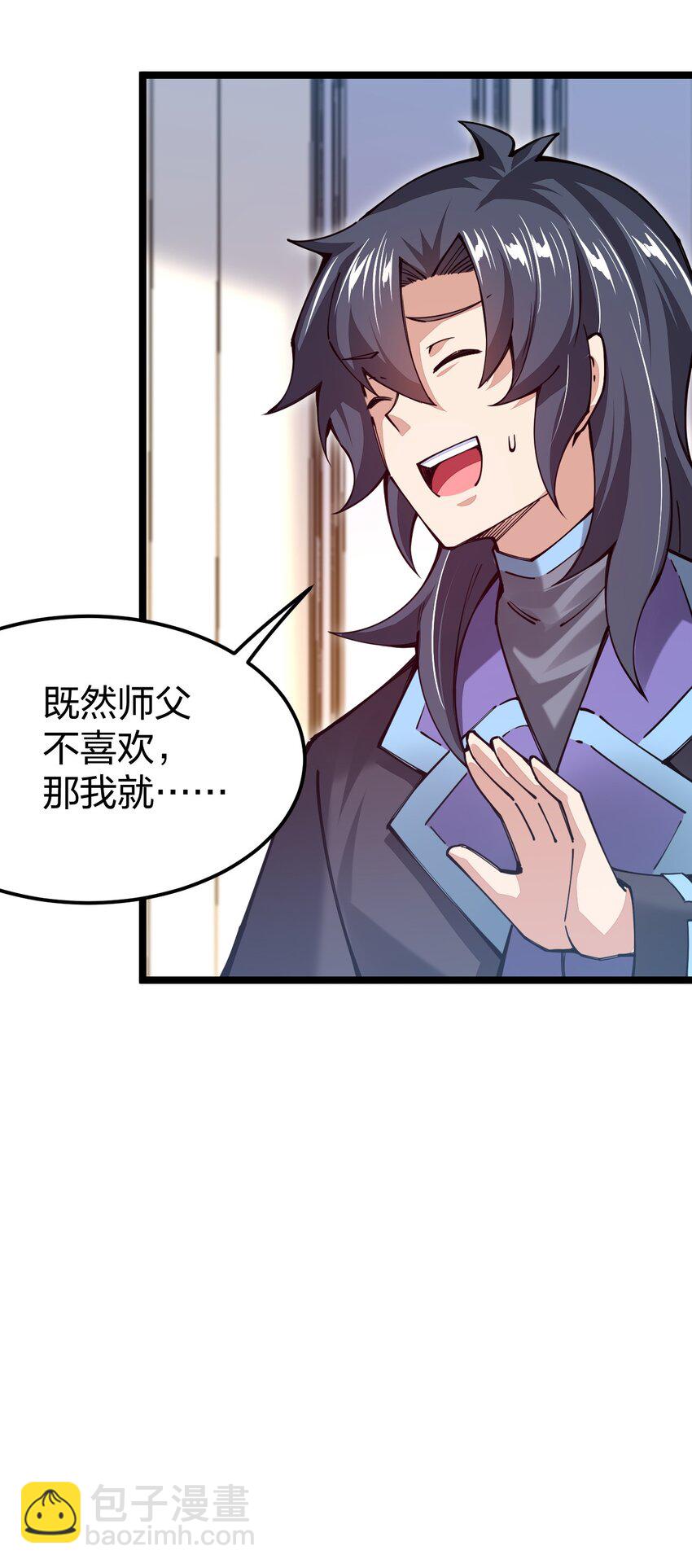 065 脚踏两条船是不可能的52