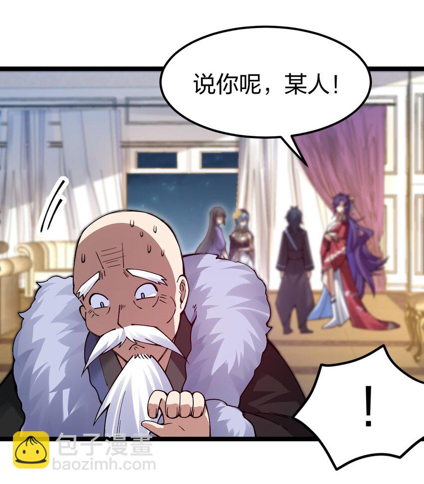 065 脚踏两条船是不可能的62