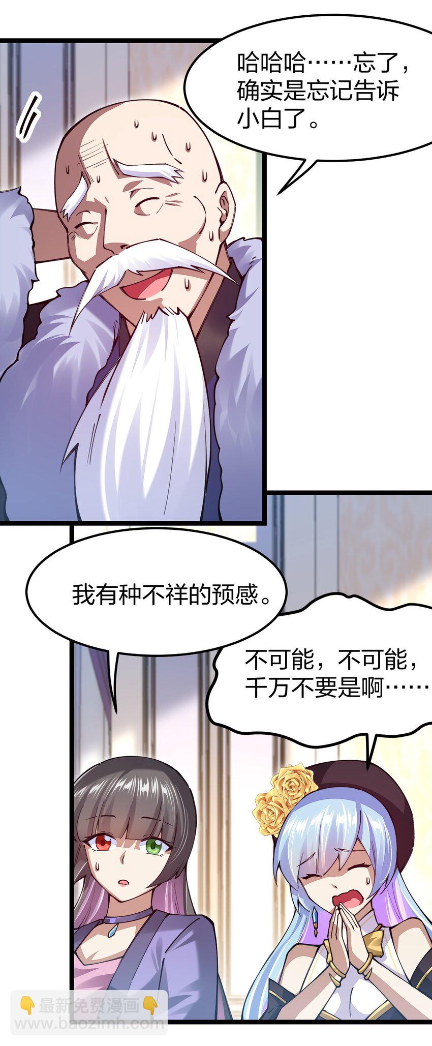 065 脚踏两条船是不可能的63