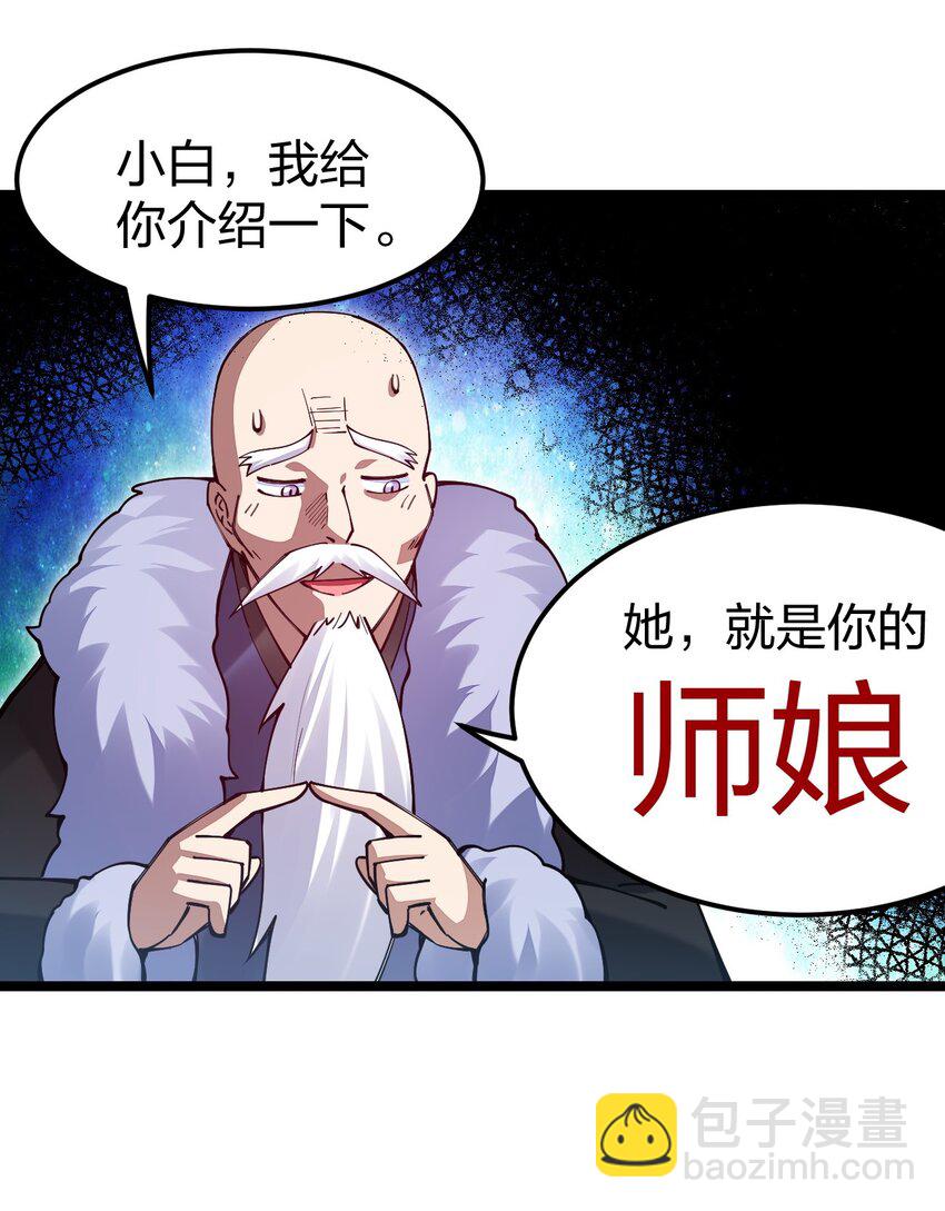 065 脚踏两条船是不可能的64